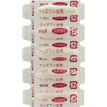 Zeria New Drug 30-Piece [Third Drug Class] Suppository - Made In Japan