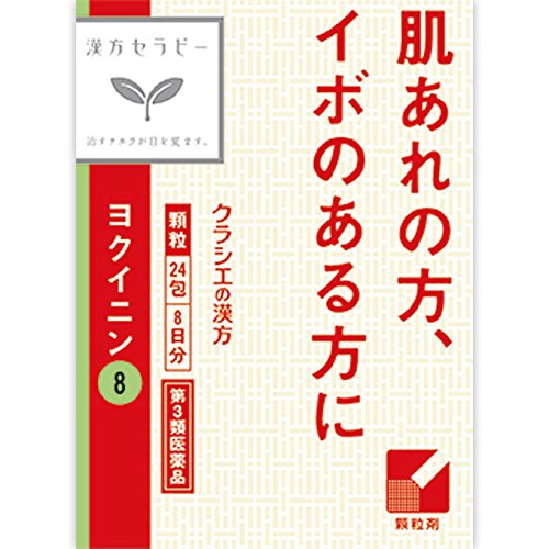 Kracie Yokuinin Extract Granules 24 Capsules From Japan - Third Drug Class
