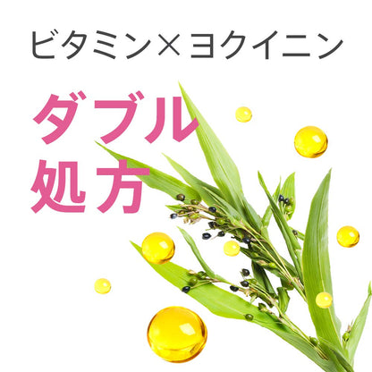 Hatomugi Special Course Yokuinogen Bc Tablets 210 Tablets From Japan