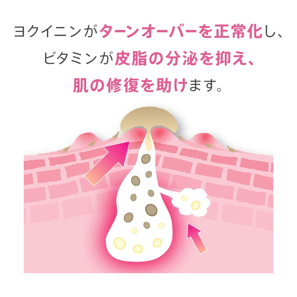 Hatomugi Special Course Yokuinogen Bc Tablets 210 Tablets From Japan