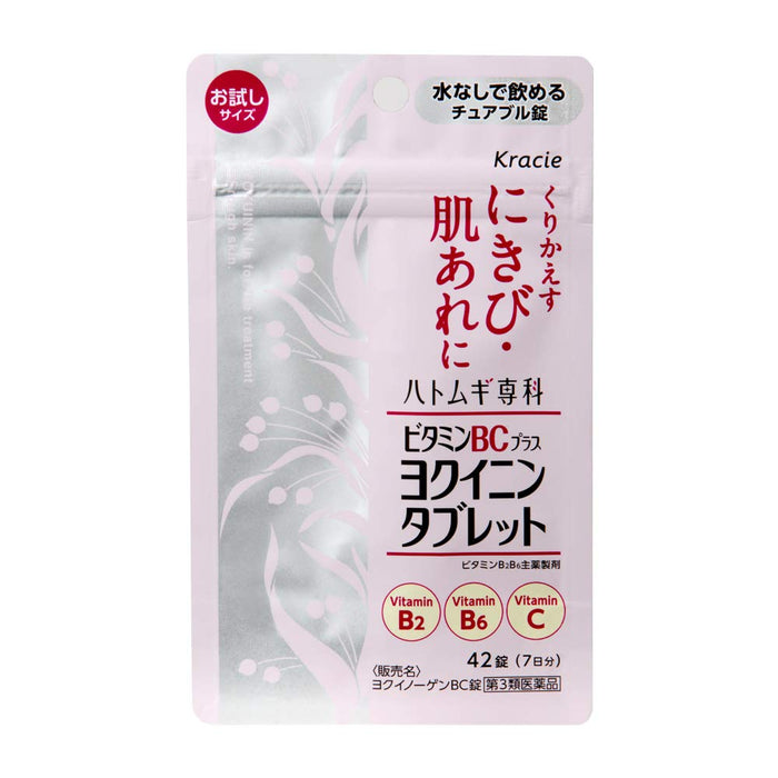 Hatomugi Special Course Yokuinogen Bc Tablets 42 Tablets Third Drug Class Japan