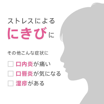 Hatomugi Special Course Yokuinogen Bc Tablets 42 Tablets Third Drug Class Japan