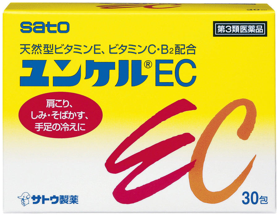 Yunker Ec 30 Packets From Japan - Third Drug Class