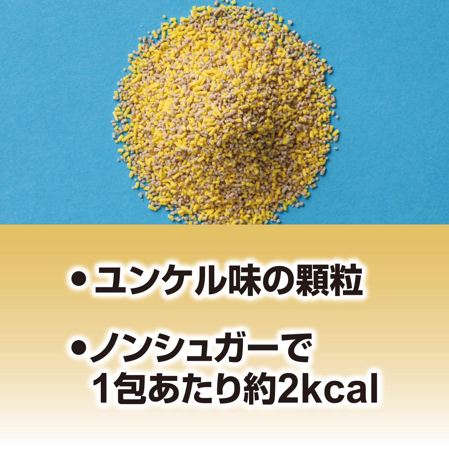 Yunker Kotei Granules 16 Packets [Third Drug Class] Japan