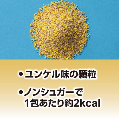 Yunker Kotei Granules 16 Packets [Third Drug Class] Japan