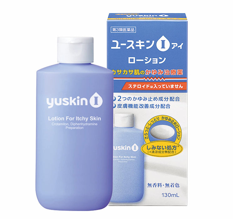 Yuskin I Lotion 130Ml Self-Medication Tax System - Japan 3Rd Drug Class