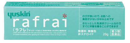 Yuskin [Third Drug Class] Raffle 20G | Japan Self-Medication Tax System