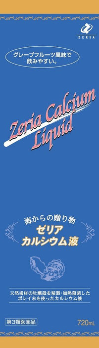 Zeria New Drug Calcium Liquid 720Ml From Japan | Third Drug Class