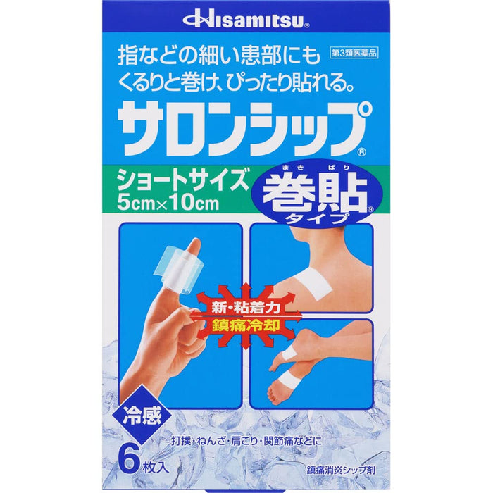 Salonship Winding Type Short Size 6Pcs Otc Drug Japan - Self-Medication Taxable