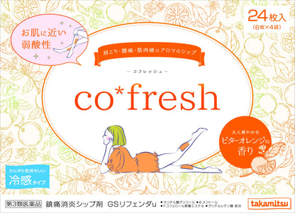 Takamitsu Gs Refenda U Bitter Orange 24 Sheets | Japan Self-Medication Tax System