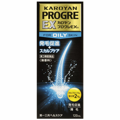 Kaloyan Progres Ex O 120Ml Third-Class Otc Drugs | Japan