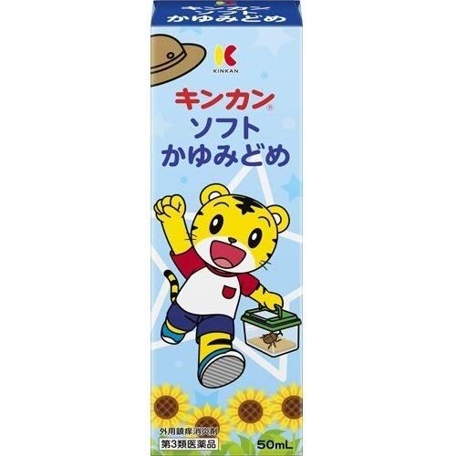 Kumquat Soft Itch Midome 50Ml Japan - Otc Drugs Self-Medication Tax System