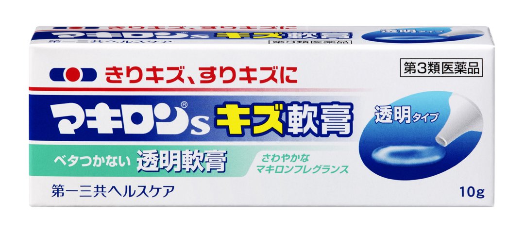 Maquilon Makiron S 傷口軟膏 10G - 日本三級非處方藥