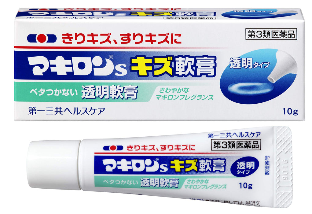 Maquilon Makiron S 傷口軟膏 10G - 日本三級非處方藥