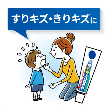 Maquilon Makiron S Wound Ointment 10G - Japan 3Rd Class Otc Drugs