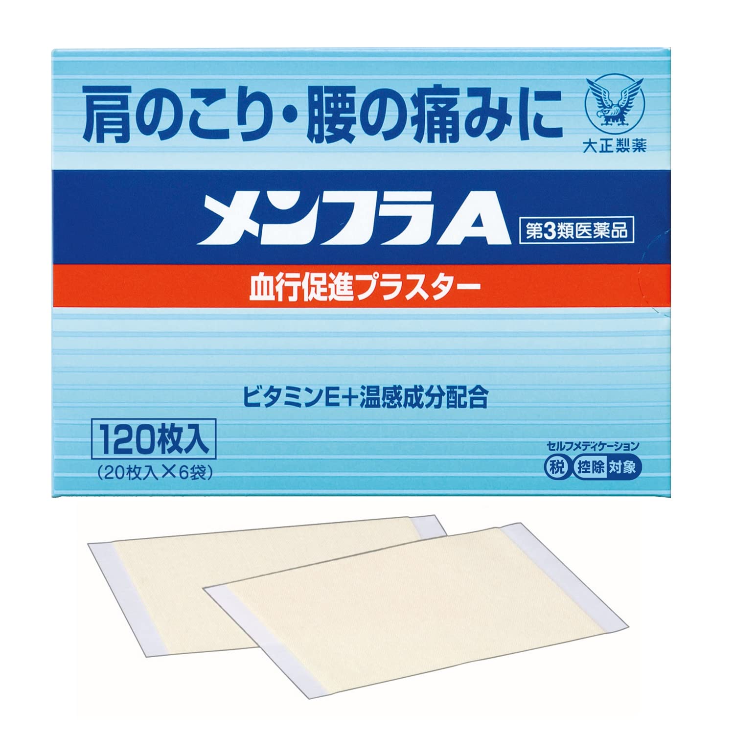 Menfura A 120 Sheets | Third-Class Otc Drugs | Taisho Pharmaceutical | Japan