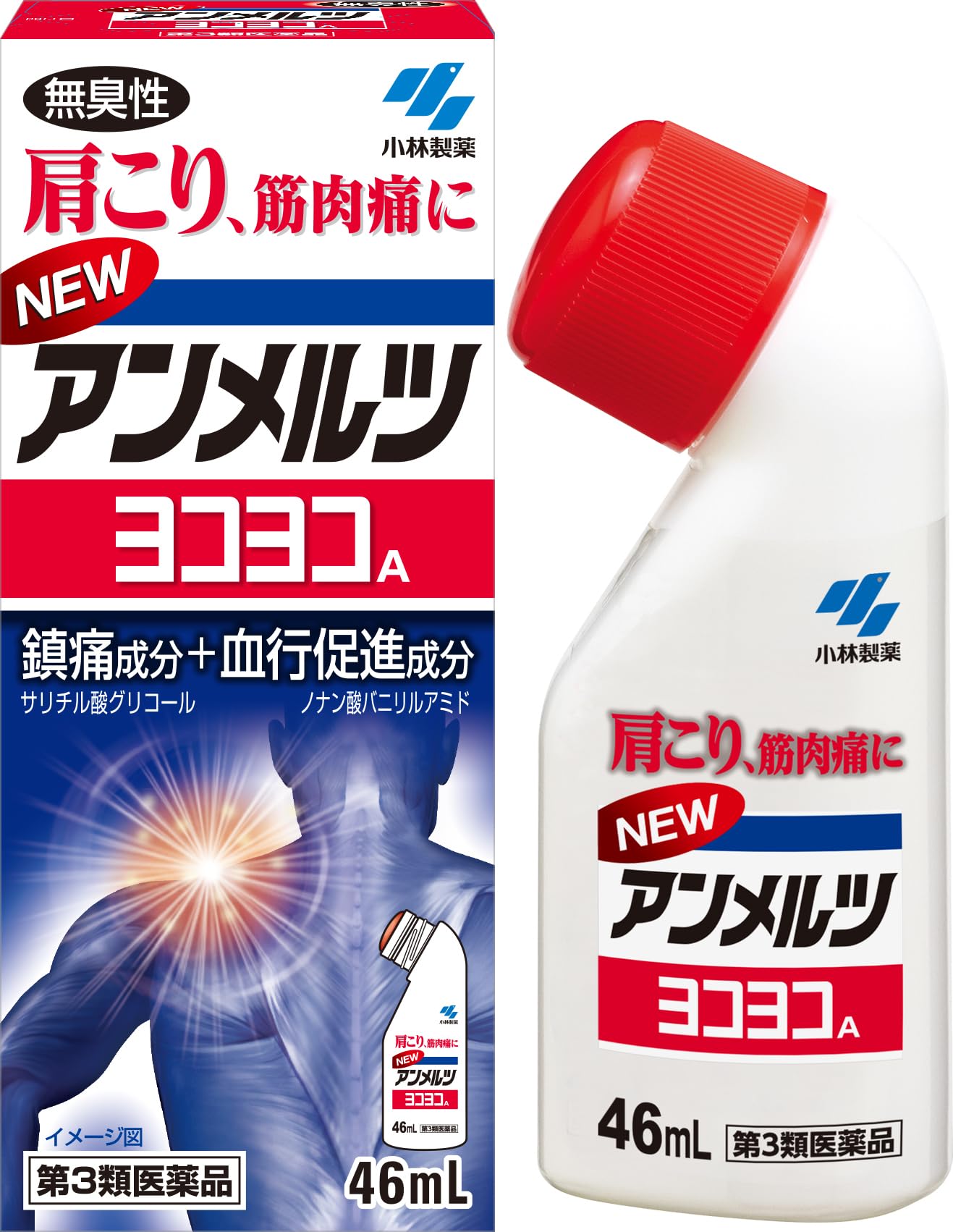 Kobayashi Pharmaceutical Ammerz Yokoyoko A 46Ml Self-Medication Taxation System Japan