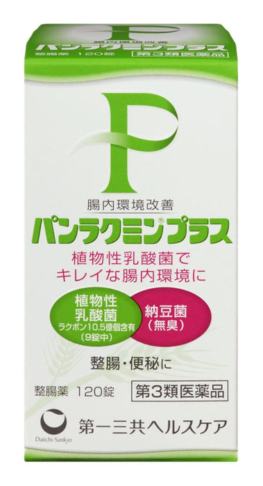 Pan Rakumin Plus 120 Tablets - Third-Class Otc Drugs From Japan