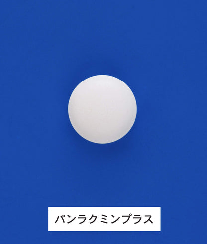 Pan Rakumin Plus 120 Tablets - Third-Class Otc Drugs From Japan