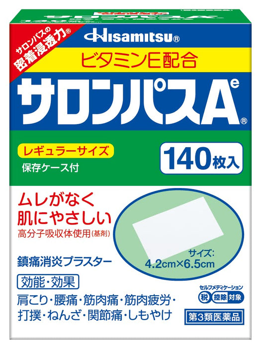 Salonpas AE 140 Sheets From Japan