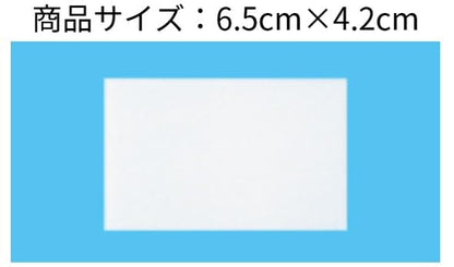 Salonpas Ae 240 Sheets Self-Medication Tax System Japan