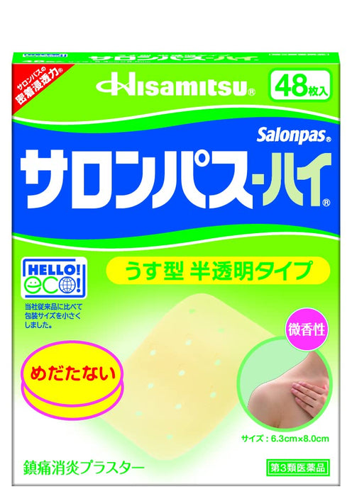 Salonpas High 48 Pieces Third-Class Otc Drugs | Japan | Self-Medication Tax System