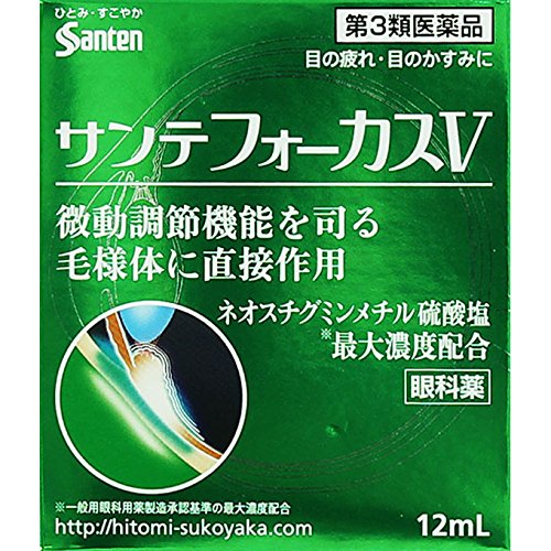 Santen Pharmaceutical Sante Focus V 12Ml Self-Medication Tax System Japan