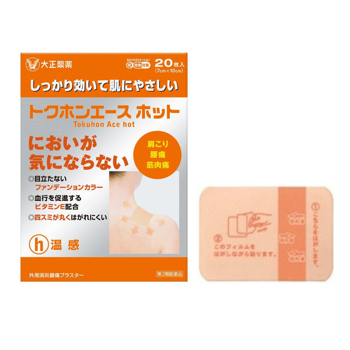 Menfra Tokuhon Ace Hot 20 Sheets - Self-Medication Taxation System Japan