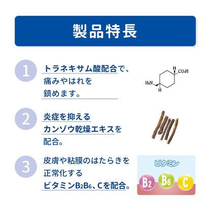 Truffle Tablets 24 Tablets - Third-Class Otc Drugs From Japan