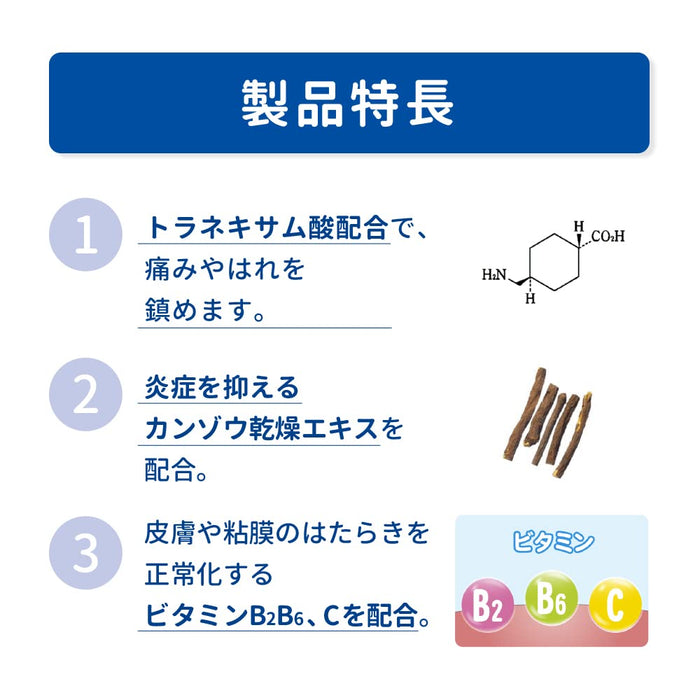 Truffle Tablets 24 Tablets - Third-Class Otc Drugs From Japan