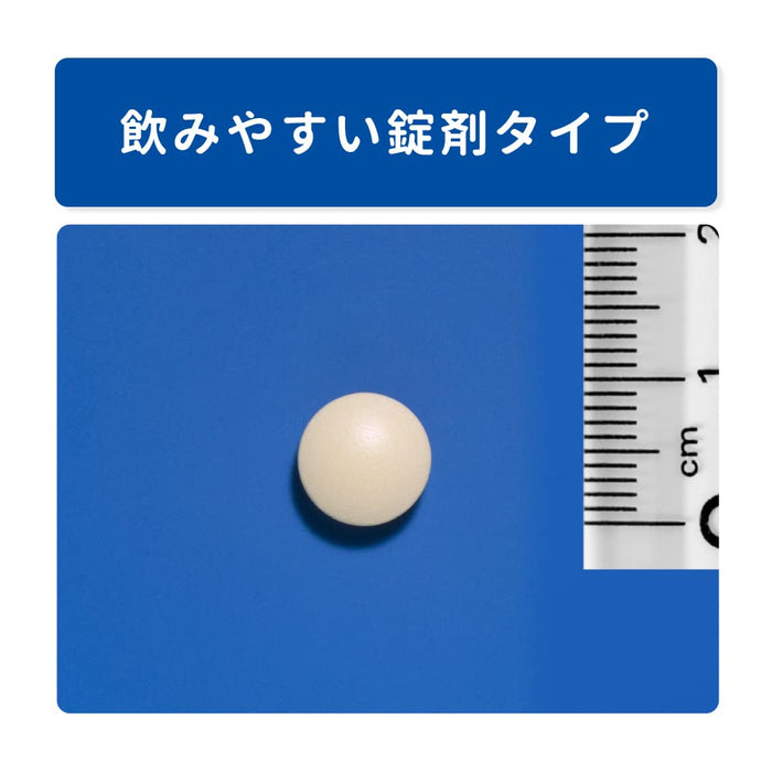 松露錠 24 片 - 日本三類非處方藥