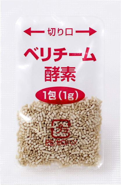 Isodine Verizym Enzyme 9 Capsules - Third-Class Otc Drugs From Japan