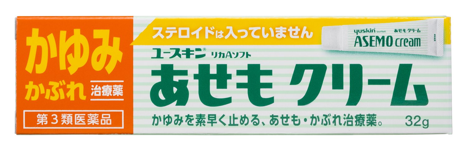 Yuskin Prickly Pear Cream 32G Japan - 3Rd Class Otc Drugs Self-Medication Tax System