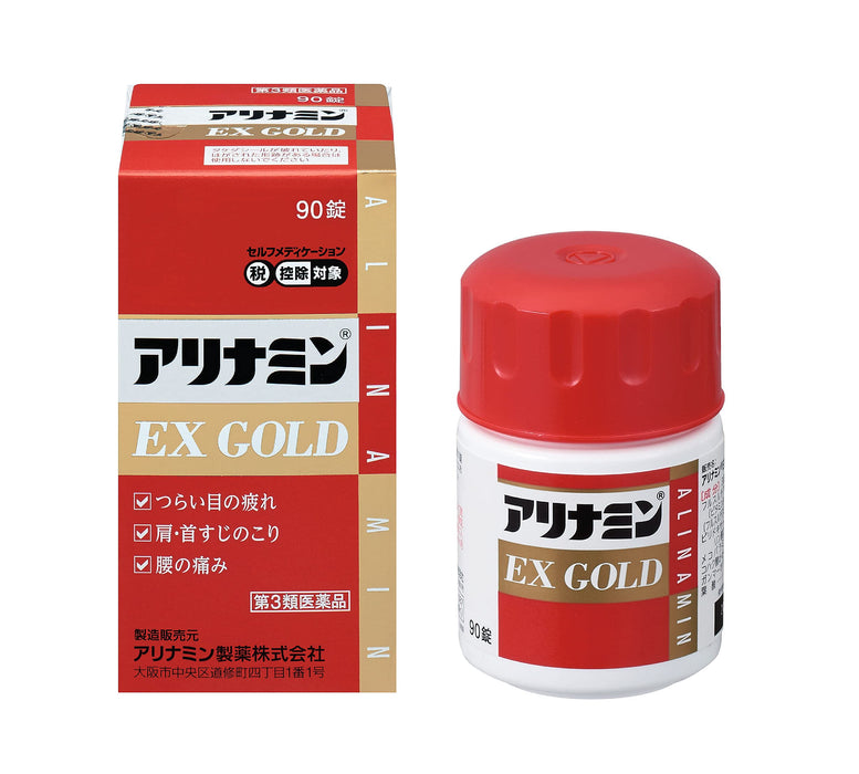 武田 Alinamin EX Gold 90 片