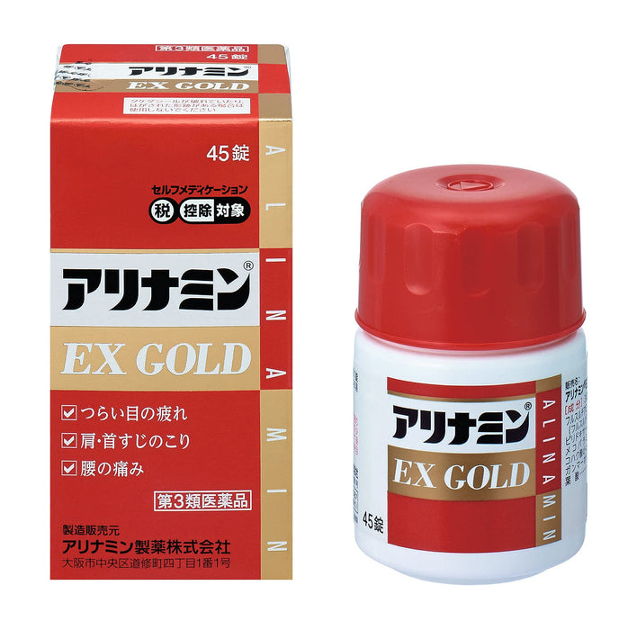 Takeda Alinamin EX Gold 45 tablets