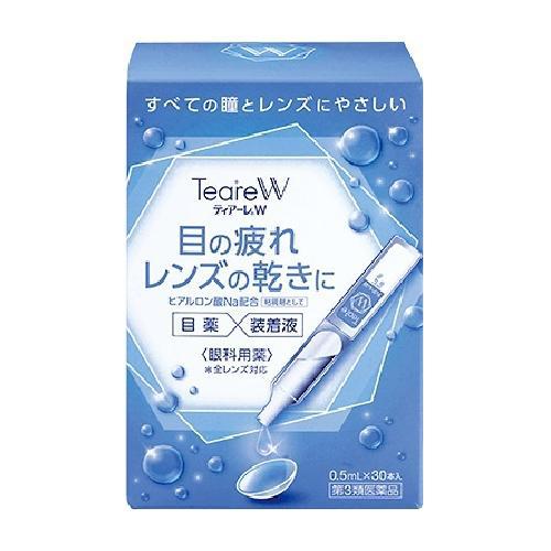 Tiare W 30 Pieces Japanese Eye Drop Japan With Love