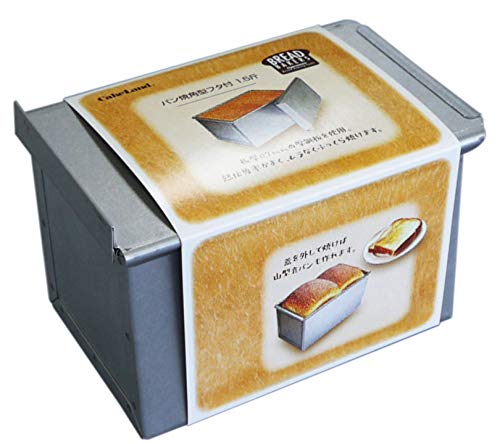 Tiger Crown 1.5 Loaf Square Bread Mold Silver W/ Lid - Japanese Bakery 2396