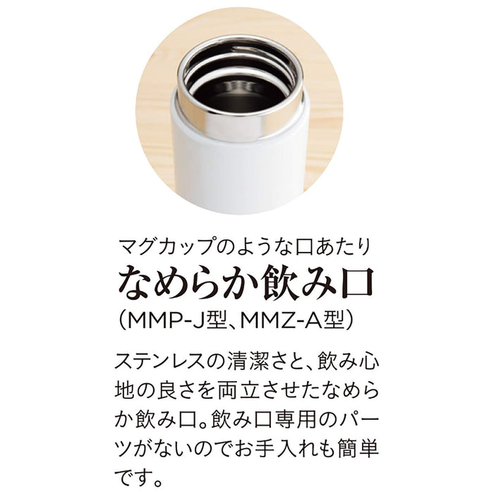 Tiger Mmz-A502Ww Thermos Mug Bottle Snow White 500ml - Japanese Thermos Mugs