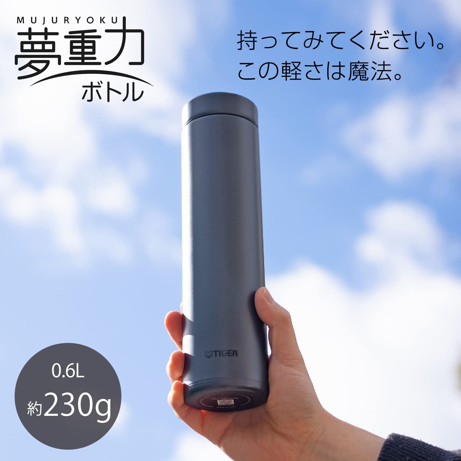 Tiger Mmz-K060Ks Thermos Mug Water Bottle Steel Black 600ml - Japanese Thermos Water Bottles
