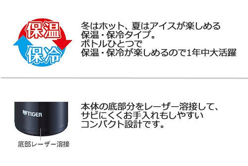 Tiger Thermos 360Ml Direct Drink Sahara Mug Lightweight Dream Gravity Blue Black Japan Mmj-A036-Ka