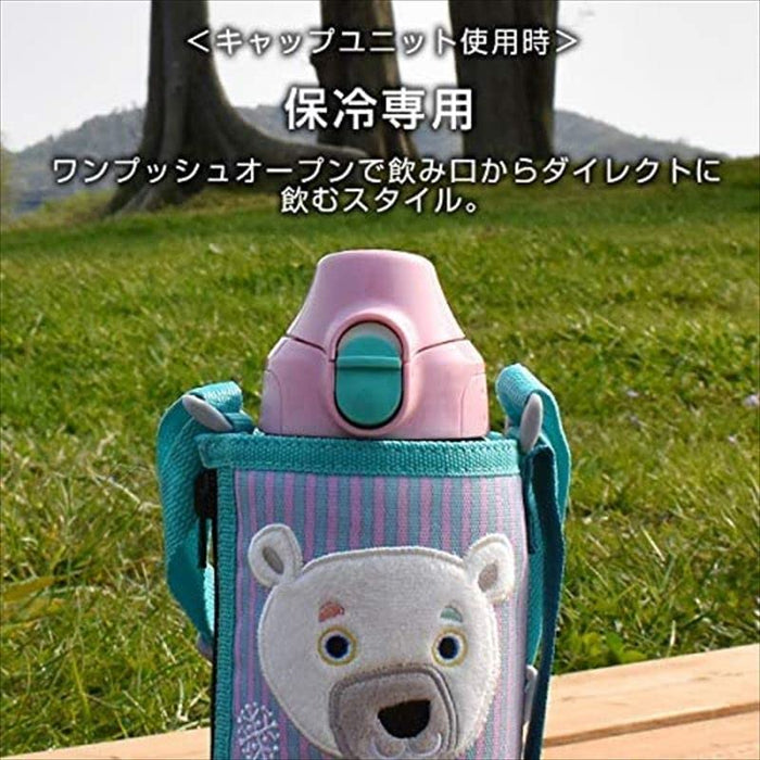 Tiger Thermos 600Ml 2-Way Stainless Steel Water Bottle With Pouch - Japan Sahara Korobokkuru Polar Bear Mbr-C06Gps