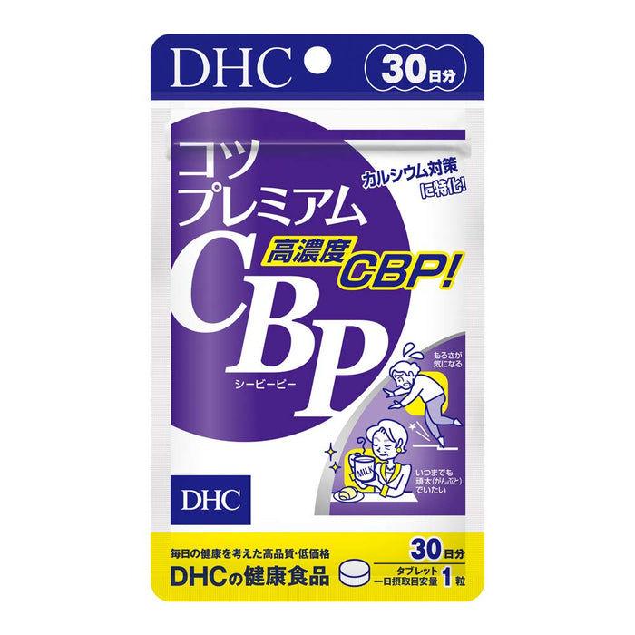 Dhc Cbp Premium 專門提供 30 天補鈣 - 日本保健品
