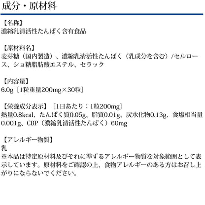 Dhc Cbp Premium Specializing In Calcium 30-Day Supply - Japanese Health Care Supplement