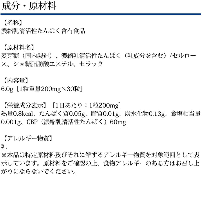 Dhc Cbp Premium Specializing In Calcium 30-Day Supply - Japanese Health Care Supplement