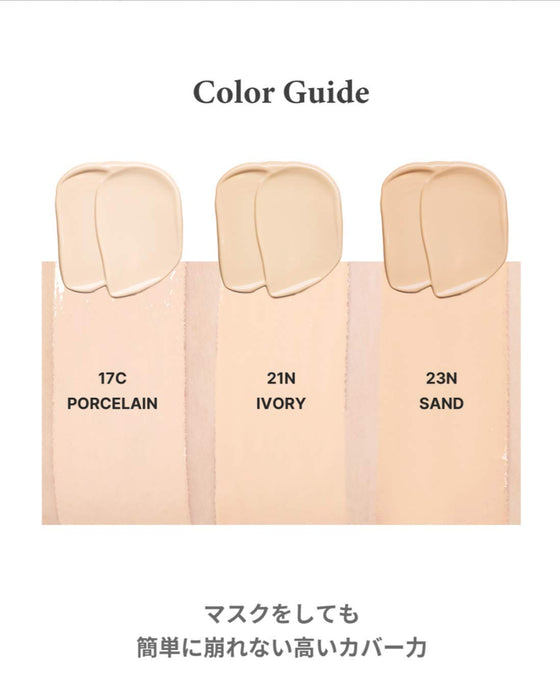 Tirtir Mask Fit All Cover Cushion Mask Fit 17C 18g - 日本氣墊 - 彩妝產品