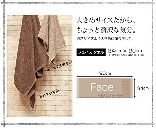 Soft Life With Toco [Toco & Fluffy Life] 6-Piece Face Towel Set - 12 Colors 34X90Cm Fluffy Finish Natural Almond Green - Made In Japan