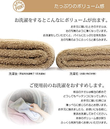 Soft Life With Toco [Toco &amp; Fluffy Life] 面巾 6 件套 - 12 色 34X90 公分 蓬鬆表面 天然杏仁綠 - 日本製造