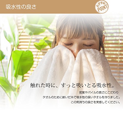 Soft Life With Toco [Toco &amp; Fluffy Life] 面巾 6 件套 - 12 色 34X90 公分 蓬鬆表面 天然杏仁綠 - 日本製造
