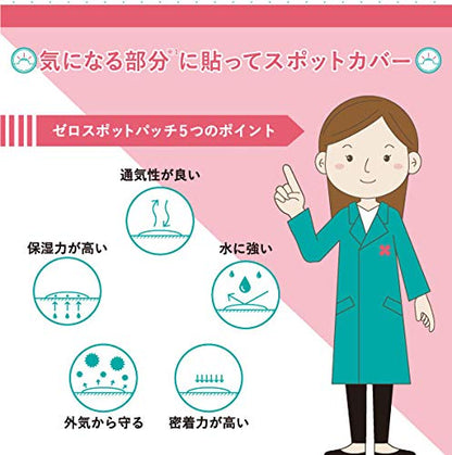 Today's Cosme Zero Spot Patch With 54 Patches Point Patch Spot - Japanese Spot Patch Products