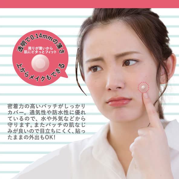 今日Cosme零点贴片带54贴点贴片现货-日本现货贴片产品